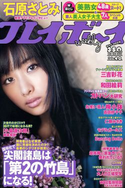 美渣吉吉宣布分手